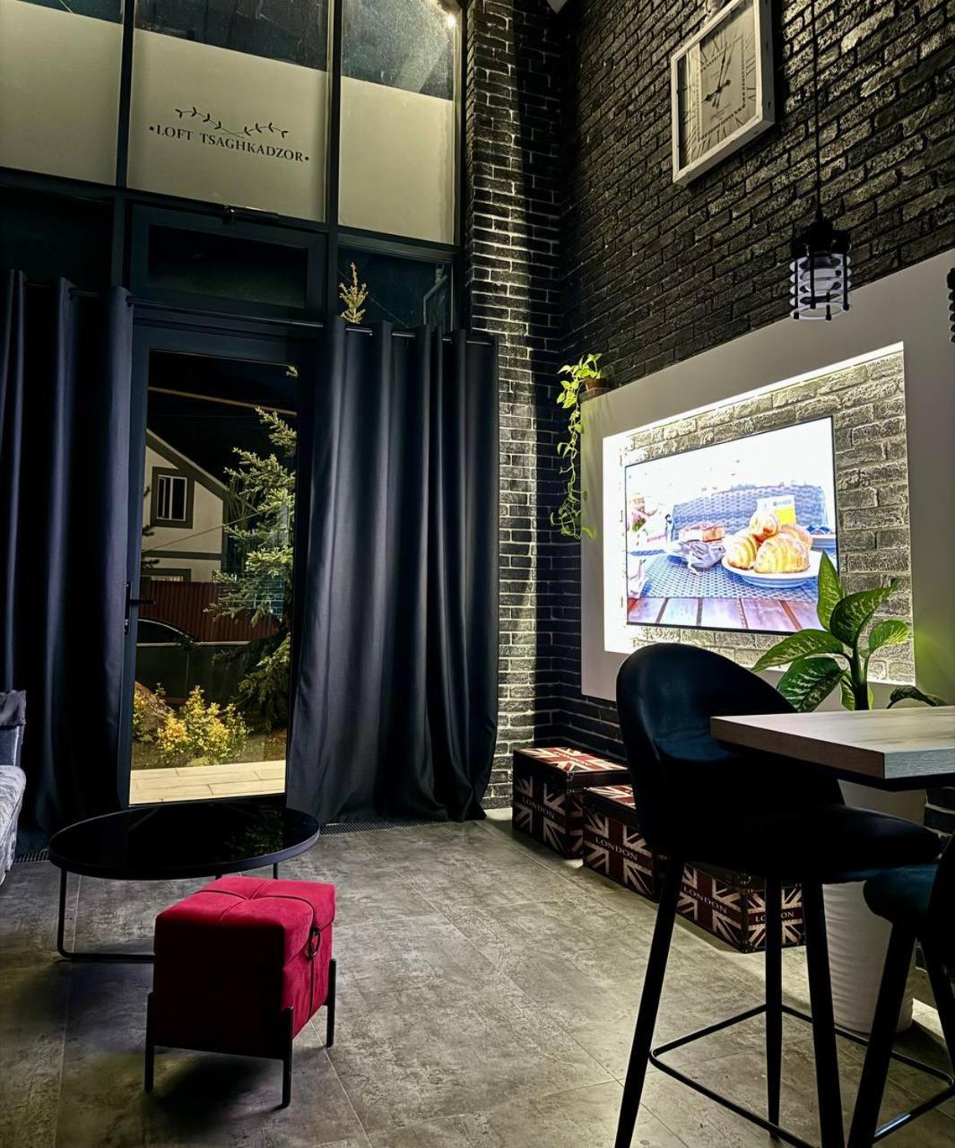 Loft Дом отдыха